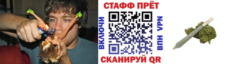 Сколько стоит Приморск Амфетамин  Alpha PVP  Мефедрон  Марихуана 