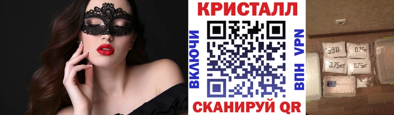 закладка  Приморск  АМФЕТАМИН 98% 