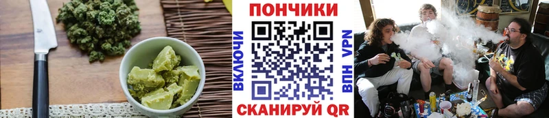 Печенье с ТГК конопля  Приморск 