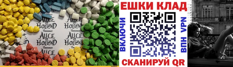 Ecstasy таблы  дарнет шоп  Приморск 
