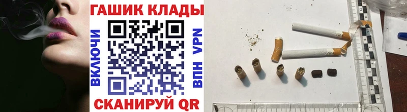дарнет шоп Приморск ГАШИШ гарик