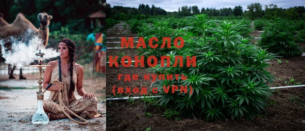 гашишное масло Алзамай