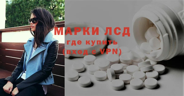трава Алексеевка