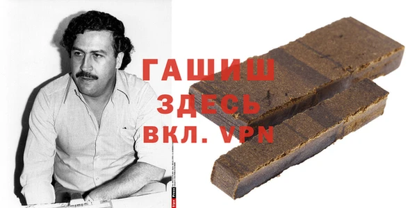 трава Алексеевка