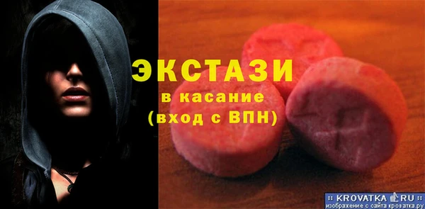 MDMA Дмитров