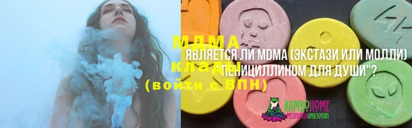 трава Алексеевка