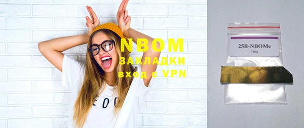 трава Алексеевка