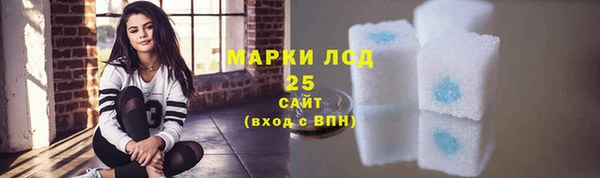 трава Алексеевка