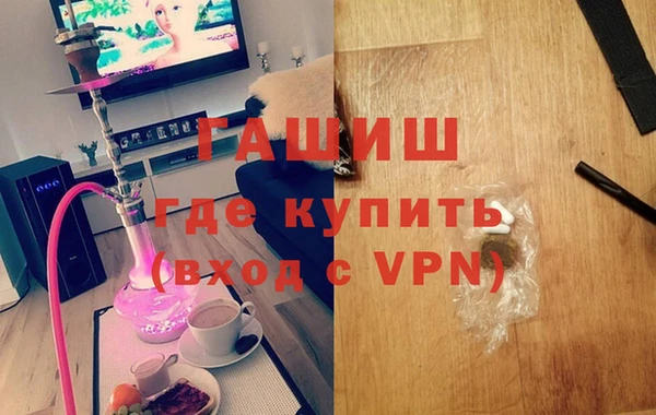 трава Алексеевка