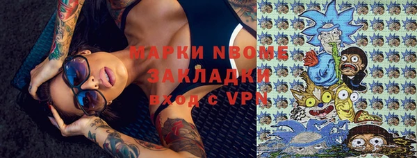 трава Алексеевка