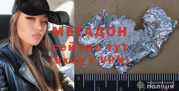 МДМА Дмитровск