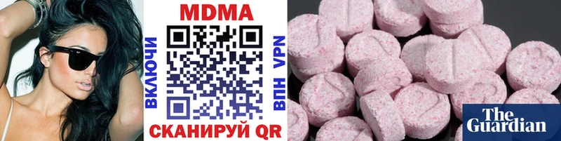 MDMA crystal  Приморск 
