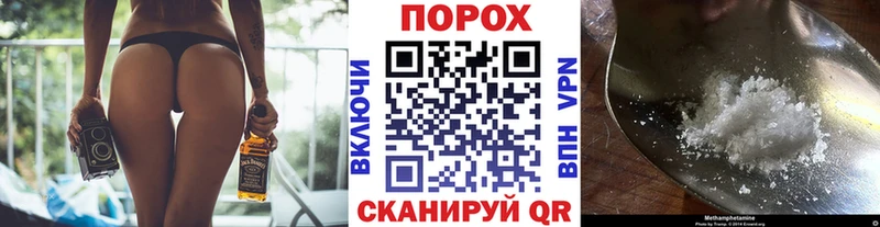 МЕТАМФЕТАМИН пудра  Приморск 