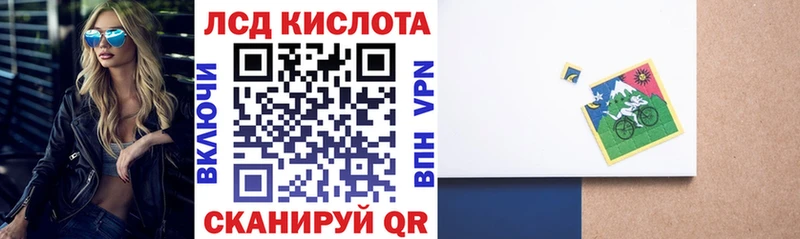 Марки NBOMe 1500мкг купить наркоту Приморск