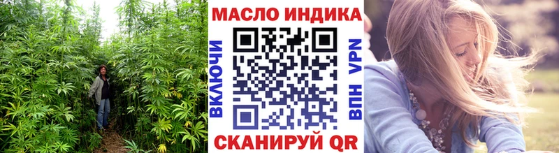 hydra ссылки  Приморск  Дистиллят ТГК гашишное масло  купить наркотики сайты 